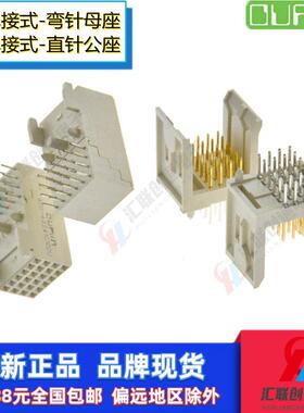 欧规孔式弯母接插件 原装OUPIIN欧品9111-42241C10DU型 焊接式24P