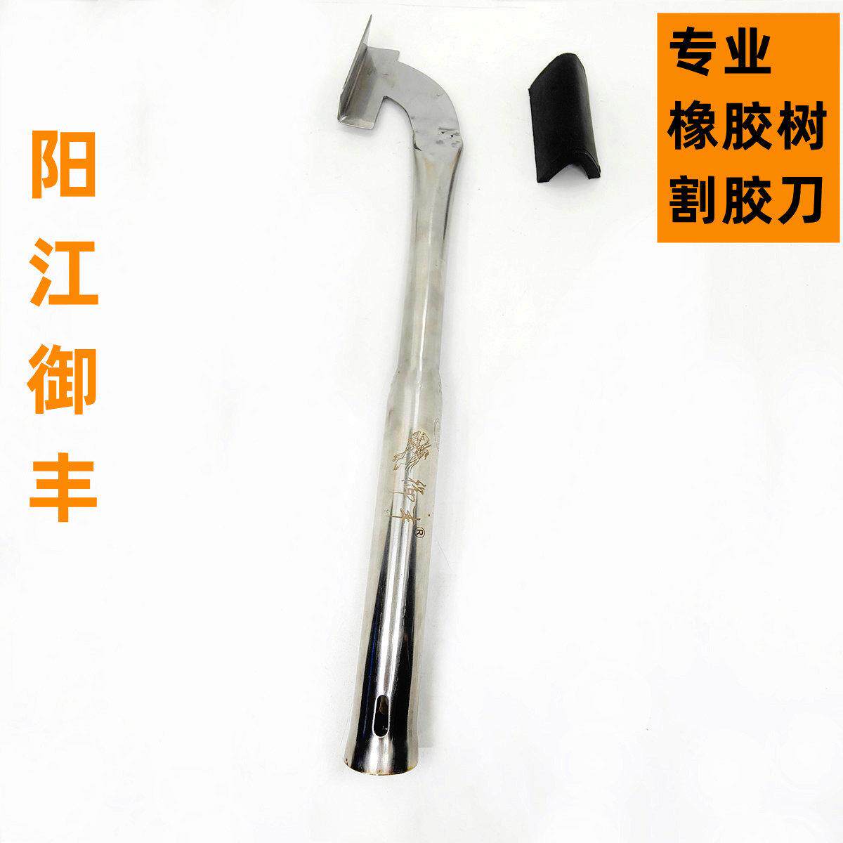 推拉两用橡胶树割胶刀农用割胶刀易磨割胶刀锋利耐用新品上市