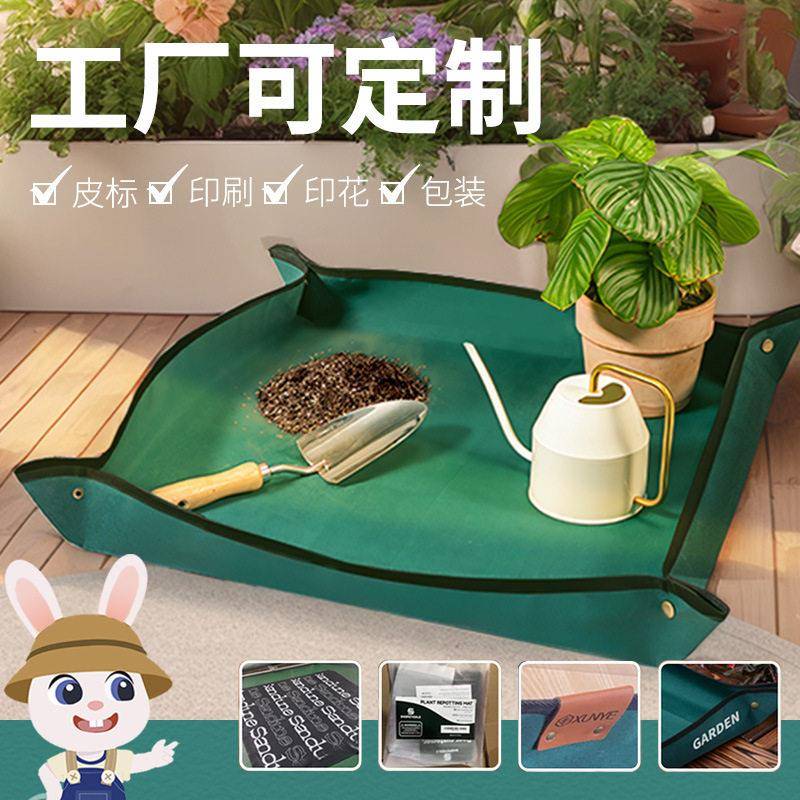 跨境家庭园艺地垫家用种植垫超大阳台多肉防水牛津布园艺工具
