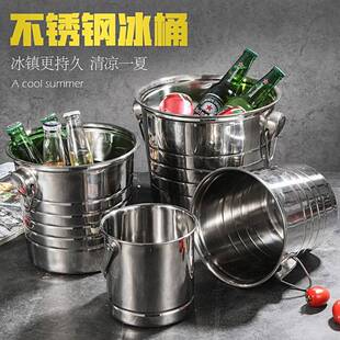 露营不锈冰粒桶KTV提手冰块冰镇香槟桶啤酒红酒桶保鲜冰块神器
