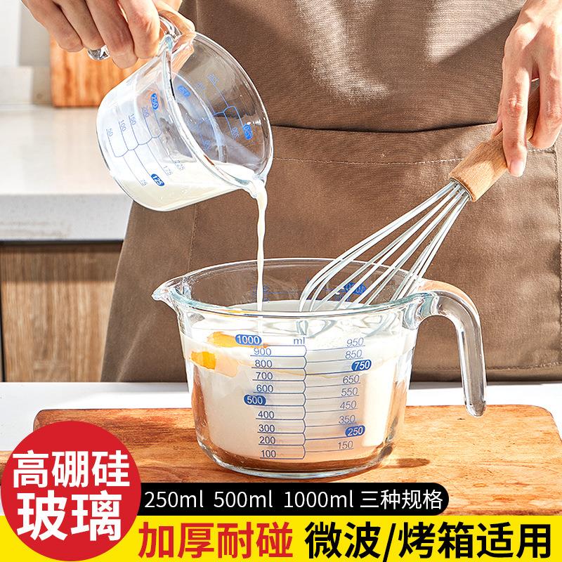 耐高温玻璃量杯带刻度牛奶杯厨房烘焙量杯家用微波炉烤箱打蛋杯子