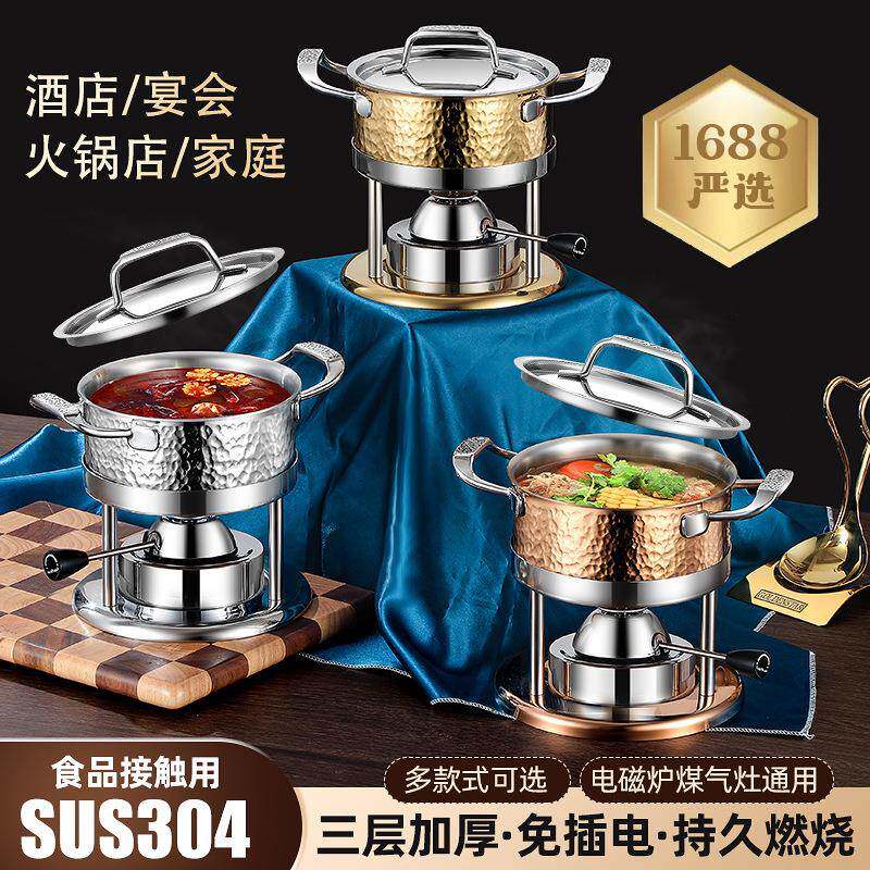 晶岩单人套装充气气炉不锈钢商用瓦斯炉小火锅一人一锅自助涮锅