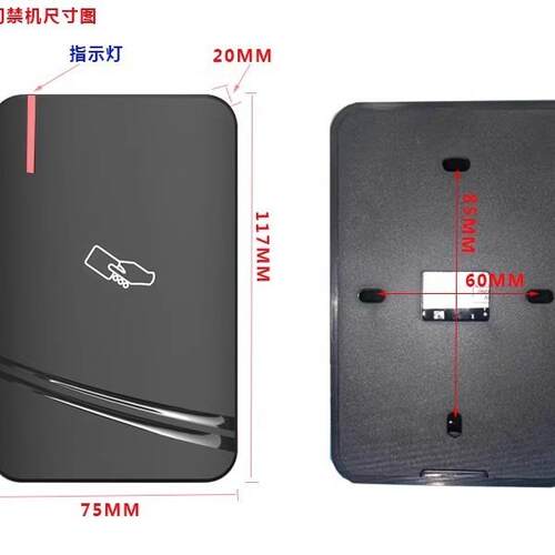 H5D门禁机系统防水门禁机ID大容量1.5万用户管理卡一体机母卡门禁
