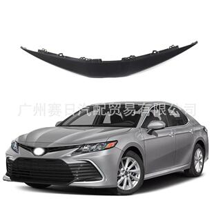 US2021Camry凯美瑞中网上盖板机盖饰条52111-06900新凯LE XLE