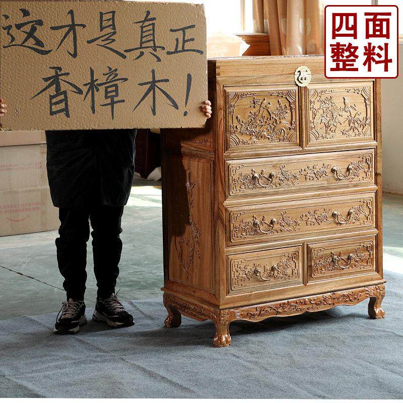 香樟木五斗柜抽屉柜中式家俱实木卧室收纳柜子收纳柜素面六斗整体