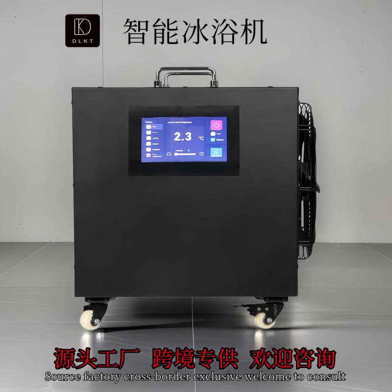 跨境热卖泡澡冰浴机制冷机泳池浴缸冰浴机运动健身放松冷浴机wifi