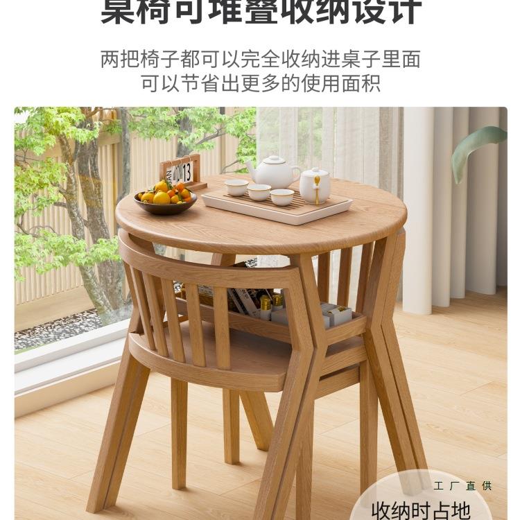 阳台休闲桌椅小茶几套装茶桌一桌二椅组合小型实木圆桌喝茶三件套