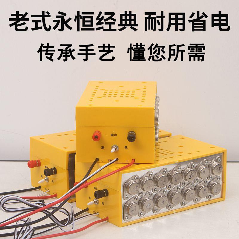 28管12V电瓶晶体三极管老款大功率逆变升压器转换器老式低频机头