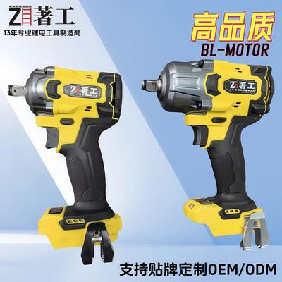 工业级无刷电动扳手裸机无电池充电器锂电架子工木工汽修冲击风炮