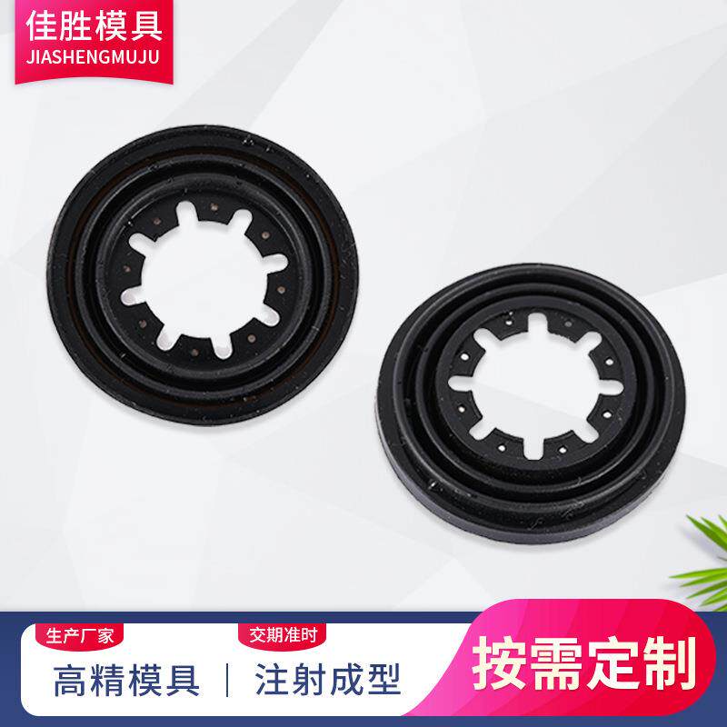 橡胶模压模具开模加工各种橡塑胶零配件注塑注射成型模具定制