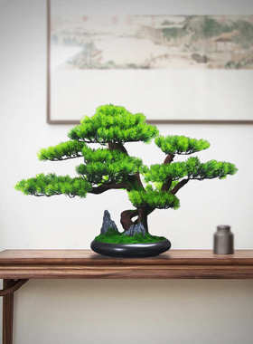 仿真迎客松盆景摆件客厅玄关桌面松树酒店禅意样板间展示柜软装品