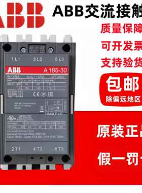 原装正品ABB接触器A145/A185/A185D/A210/A260/A300/A320-30-11