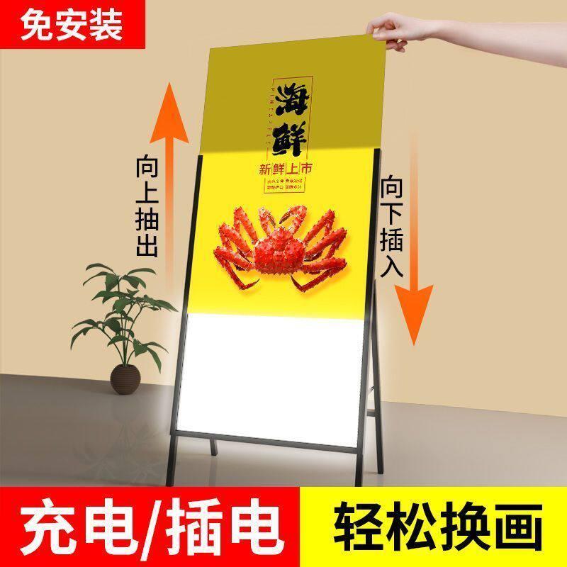 led灯箱发光广告户外摆摊可移动招牌立式落地海报展示展架灯片