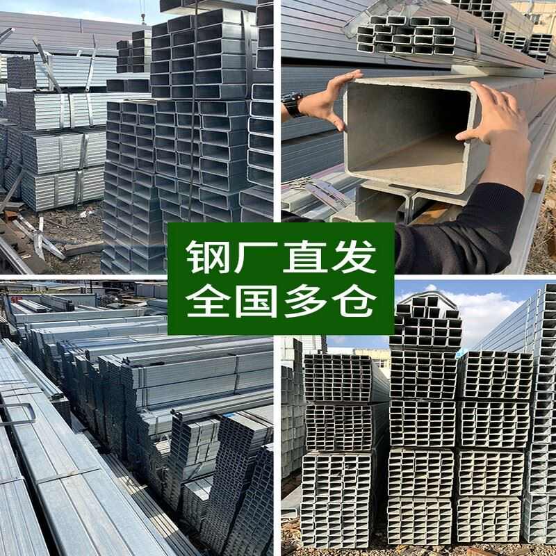 通热镀锌乘方方管材镀锌管方钢型材管管40x606矩形管管方钢材方4