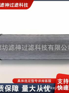 叠94444Q管磨机油泵4压油回油滤芯玻纤折油除杂质滤SIV液芯
