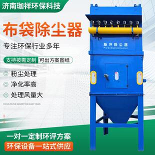 脉冲布袋除OPK尘除器中央除尘设备木工车尘间用大颗粒木工粉布袋