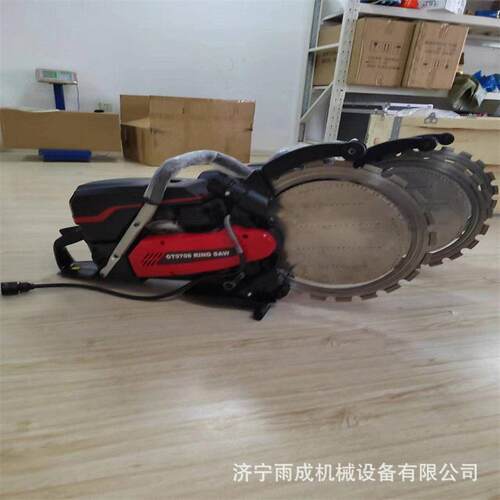 环锯水泥管切割机手持式液压圆盘锯破拆工具消防救援多功能环踞