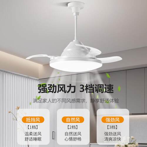 跨境新款家用吸顶吊扇灯客厅餐厅卧室电扇灯10cm加长杆隐形风扇灯