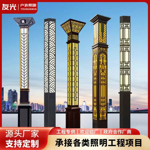 景观方灯户外灯led方形景观灯柱3米太阳能庭院灯小区园林公园路灯