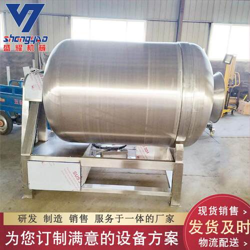 供应盛耀烤鸭入味滚揉机 商用不锈钢腌制滚揉机 变频真空滚揉机