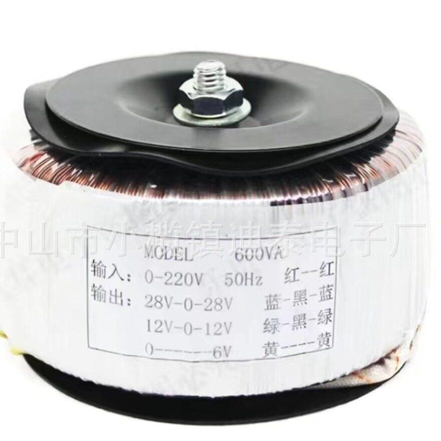 环型变压器 环牛BOD-200W 220变9V12V15V18V24V36V48V110V环形