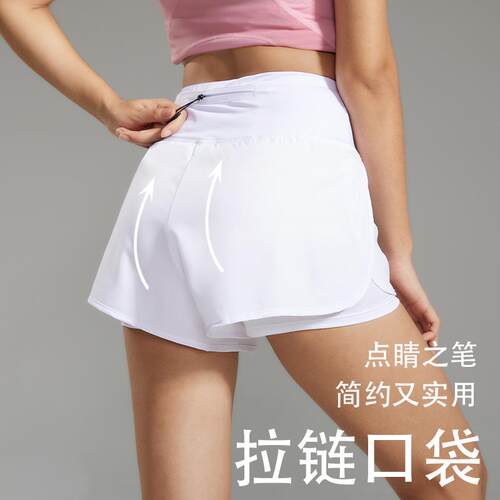 Fitness yoga exercise double-layer anti glare shorts with