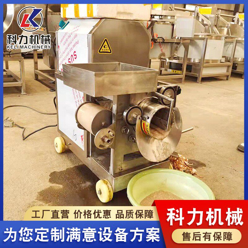 鱼肉虾肉采肉泥机器全自动鱼肉去刺机实体厂家商用采肉机