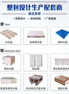 车现货塑料托叉物流周转卡板盘YOB仓库货架用网格田字加厚塑料格
