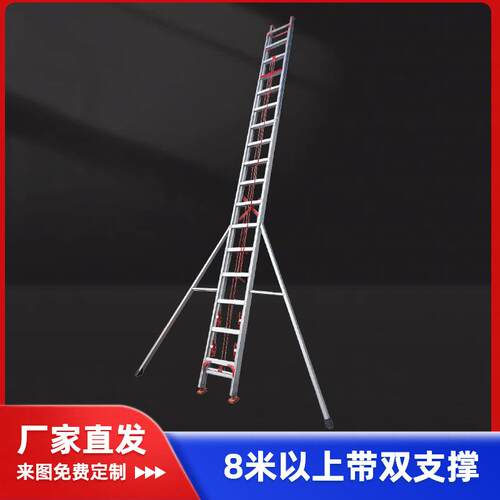 九米加厚合伸缩铝梯单面升降阁梯楼金爬直梯LGI带支撑