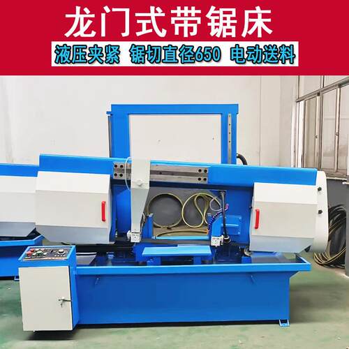 钢筋切割锯床GY4265金属带锯床650x650