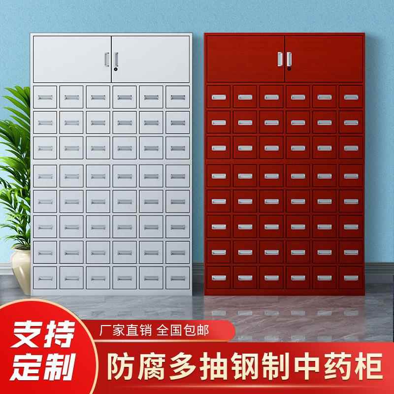 加厚钢制中药柜不锈钢中医药柜调剂台铁皮中药橱草药柜抽屉柜厂家