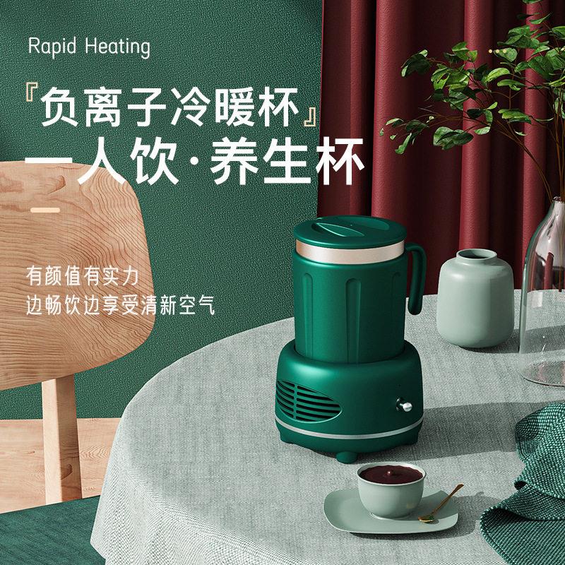 制冷杯创意冷暖杯制冰杯降温保温智能加热杯快速制冷杯冷热杯