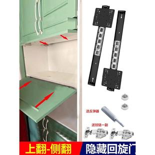 上翻折叠隐藏门滑轨轨道回旋门空调五金内藏门配件口袋衣柜蝴蝶侧