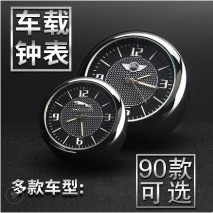 厂家车载钟表夜光内饰时钟仪表台石英表电子钟车内摆饰改装时间表图片