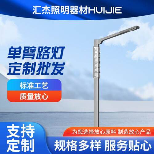 单臂太阳能道路灯led太阳能路灯led太阳能路灯灯头厂家