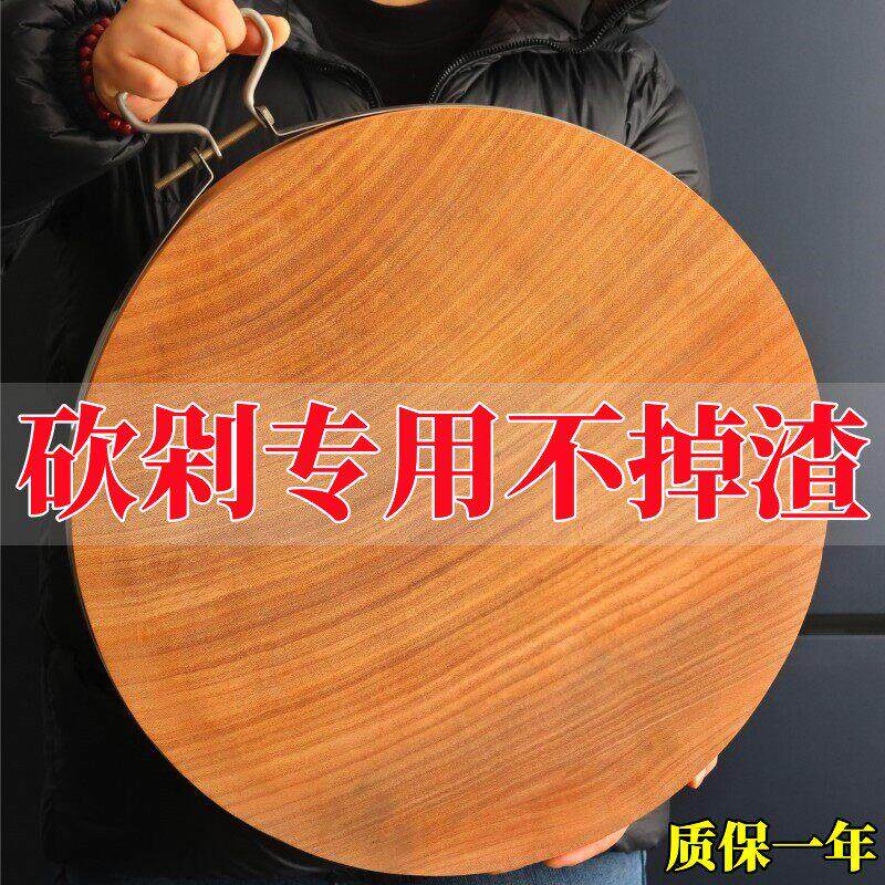 进口铁木菜板实木家用切菜板防霉抗菌老铁木菜墩整木圆形案板砧板