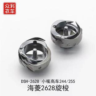 海菱2628小嘴高头车旋梭海菱小嘴高头车梭床德胜2628高头车旋梭