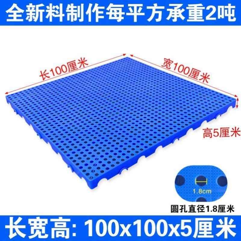 大型狗笼子垫板狗窝狗狗脚垫板底专用隔水板塑料垫板网格垫宠物地