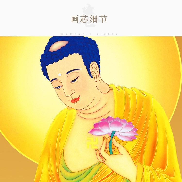 高清西方图三圣挂画 阿弥陀轴佛接引观音大势至菩萨卷佛BMW堂佛像