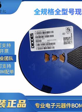 稳压二极管 BZT52C7V5-7-F SOD-123 7.5V 500mW 齐纳二极管 原装