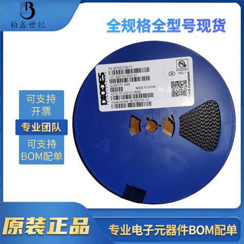 稳压二极管 BZT52C7V5-7-F SOD-123 7.5V 500mW 齐纳二极管 原装