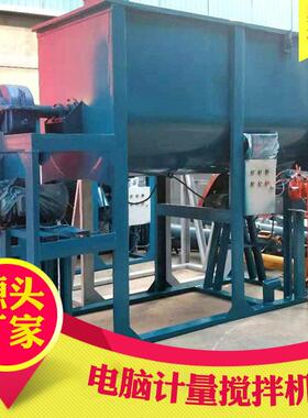 干粉砂浆搅拌机 瓷砖胶搅拌机 路标漆涂料搅拌机