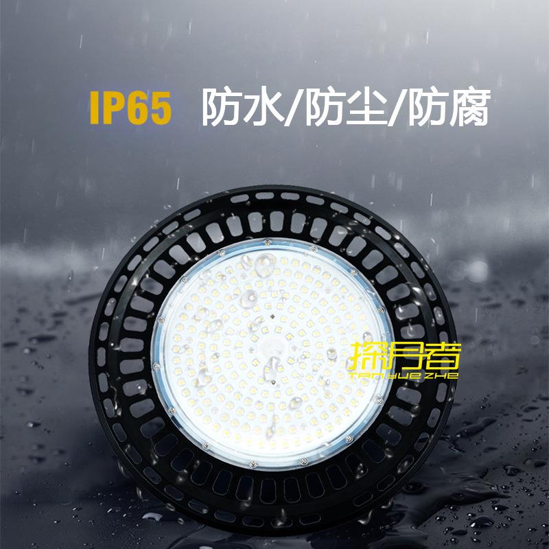 跨境ufo工矿灯led厂房灯防尘水防飞e碟CPY高棚间灯工厂灯车照明ld