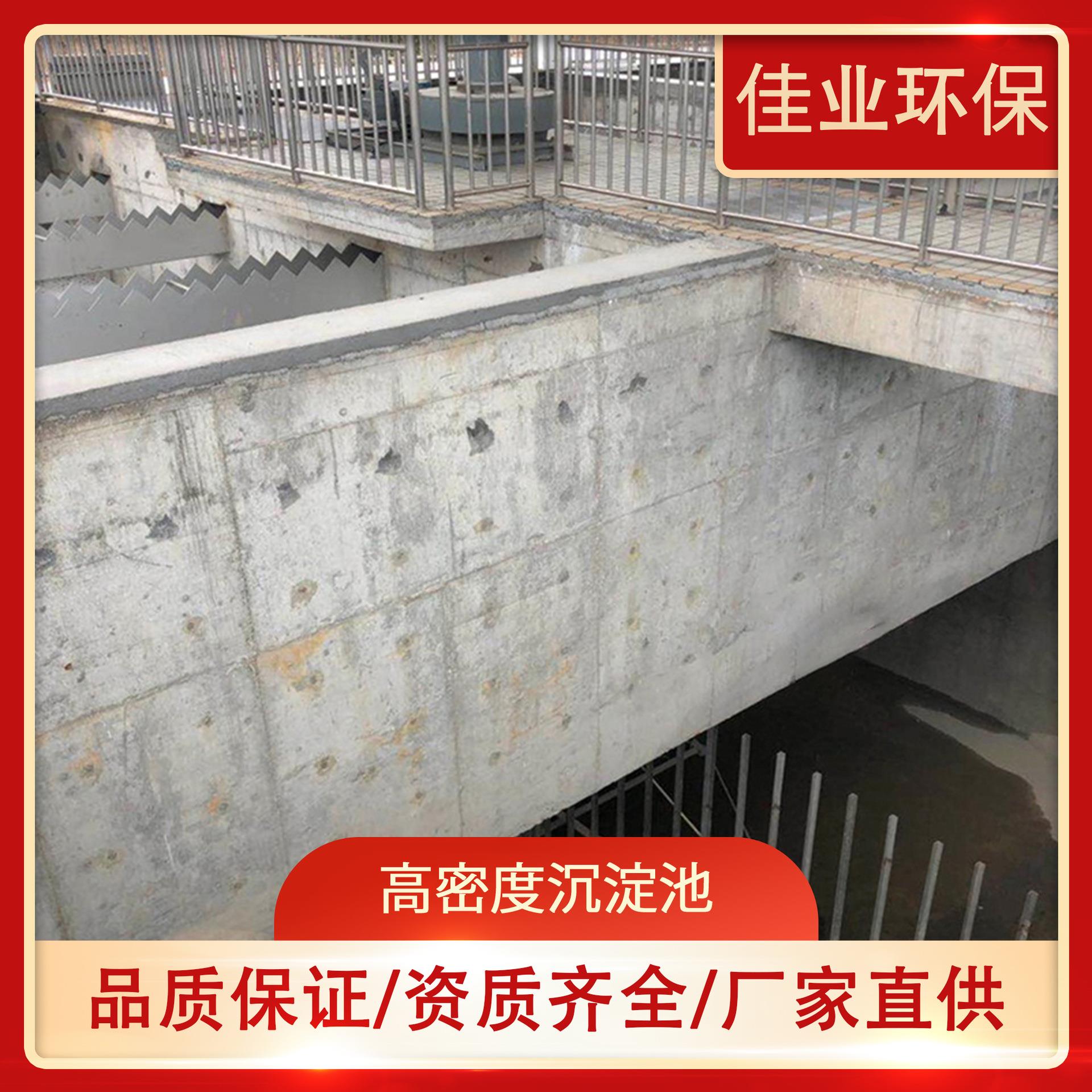 高效加载沉淀池污水沉淀设备高效沉淀高密度斜管沉淀池水分离