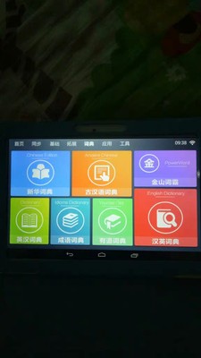 头条讨论小霸王学习机怎么样，全面解析真实情况如何？