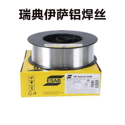 ESAB瑞典伊萨ER100S-G焊丝OK ARISTOROD 55高强度钢气保焊丝焊材