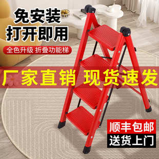 包邮 顺丰 厂家直销品牌家用梯折叠梯室内登高梯多功能梯子花架梯子