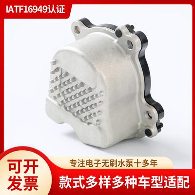 电子无刷辅助水泵附加水泵161A0-39025161A039025