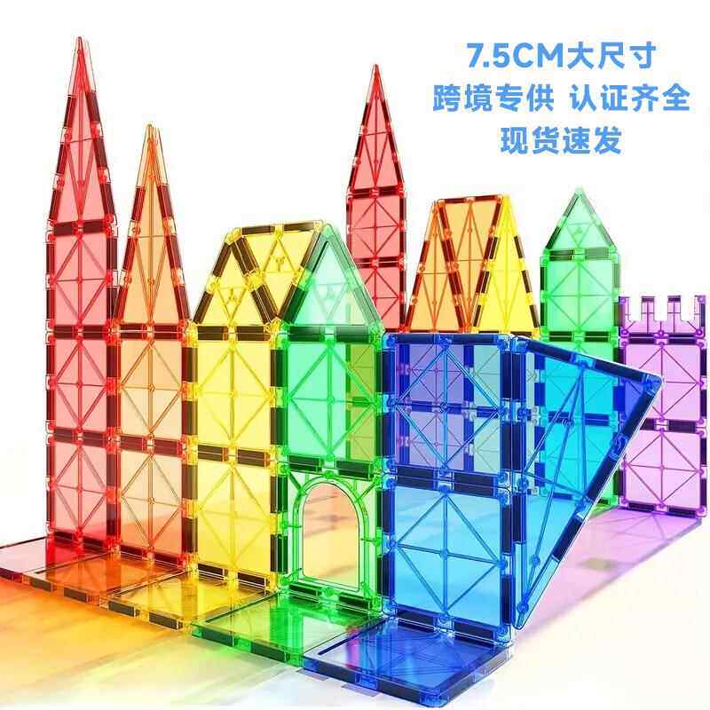 小学生爆火的玩具儿童高端玩具彩窗磁力片积木强磁力早教益智男女