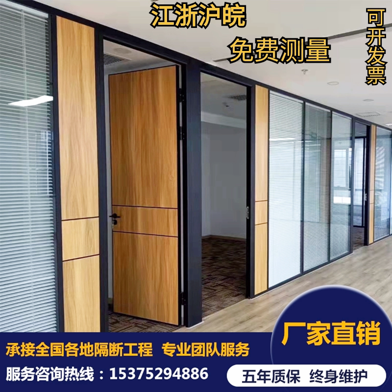 安徽办公室玻璃隔断百叶窗磨砂铝合金屏风钢化玻璃隔墙高隔断隔音